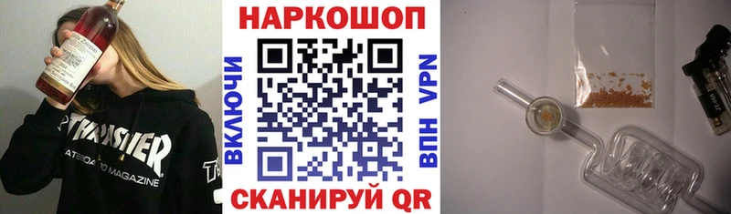 Все наркотики Кологрив Кодеин АМФЕТАМИН МЕФ Канабис Псилоцибиновые грибы