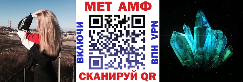 АМФ Розовый Кологрив
