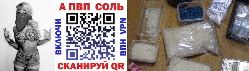 Alfa_PVP Соль  Кологрив 