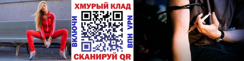 ГЕРОИН герыч  как найти   Кологрив 