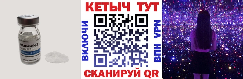 сайты даркнета состав  Кологрив  Кетамин VHQ  как найти наркотики 
