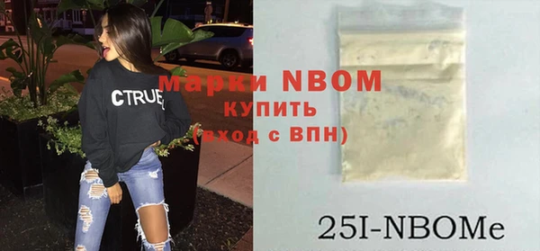 кокс Белокуриха