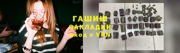 apvp Беломорск