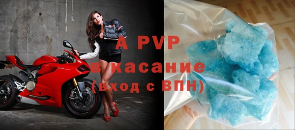 apvp Беломорск