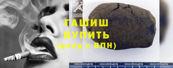кокс Белокуриха