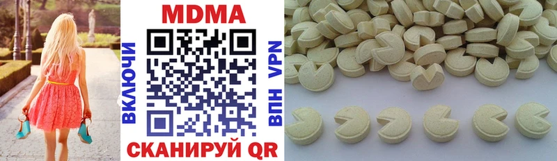 МДМА кристаллы  Кологрив 