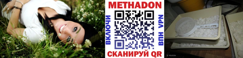 где можно купить   Кологрив  блэк спрут зеркало  Метадон кристалл 