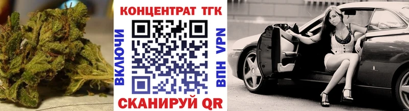 ТГК концентрат Кологрив